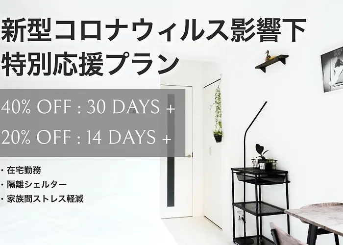 Nest Hatagaya #1 Stylish Apt
