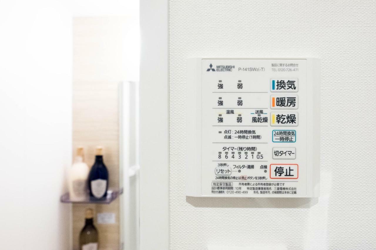 Nest Hatagaya #1 Stylish Apt Apartment Tokyo
